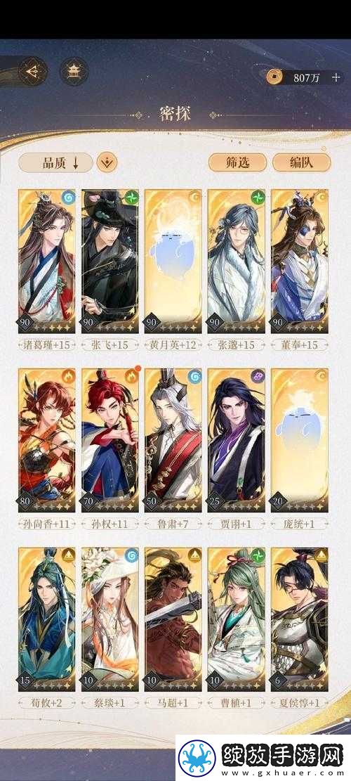 天谕生生不息任务究竟如何完成