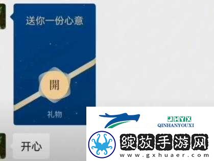 哇塞