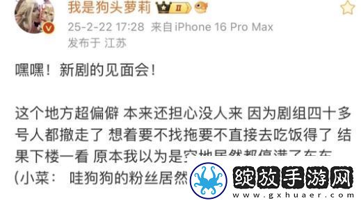 狗头萝莉短剧忆江南将上映预点播有望过亿友