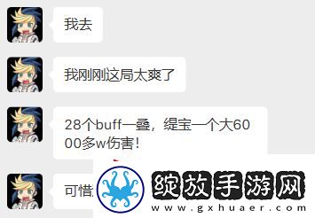 崩坏