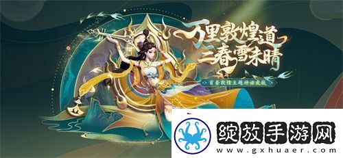 周年庆典持续升温