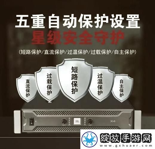 创新设计与性能提升