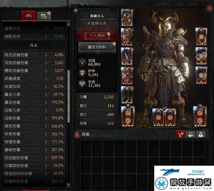 暗黑4无限法衣属性效果究竟如何