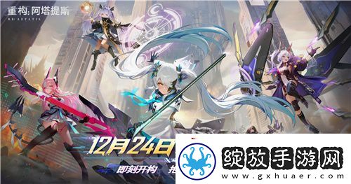 即刻开构