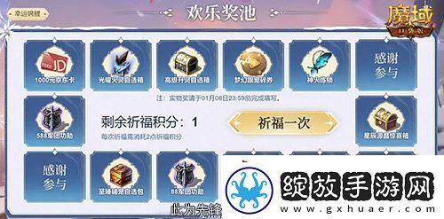 预约多重礼！魔域口袋版12月最新版本即将上线！