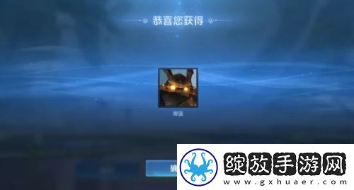 王者荣耀所有赛季皮肤都可以补发