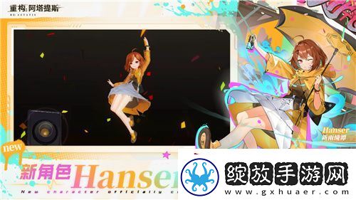 即刻开构