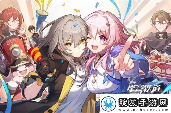 崩坏星穹铁道在别处任务攻略分享