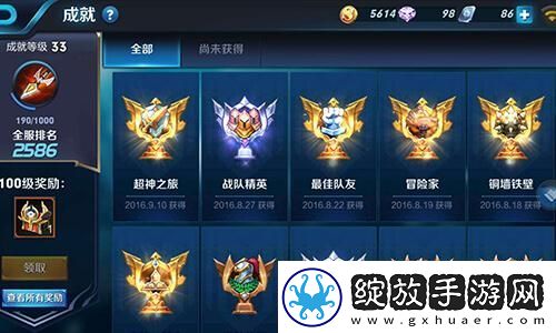 满庭芳宋上繁华人物技能揭秘