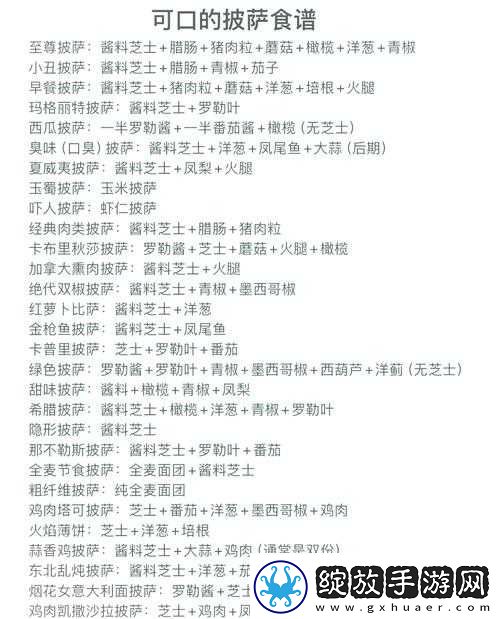 原神玩家必看