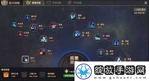 天谕冒险家必看