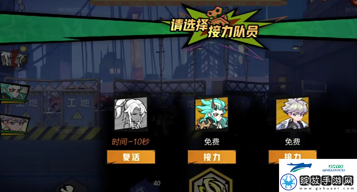 超时空跑跑获取装备方法