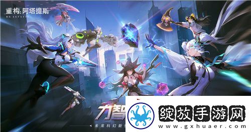 即刻开构