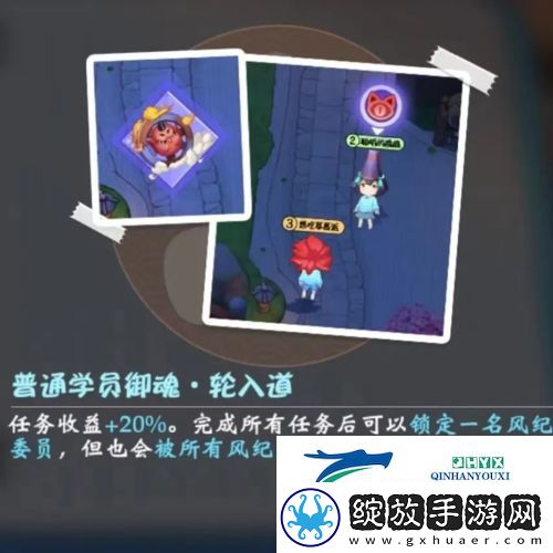 阴阳师妖怪小班御魂觉醒怎么玩