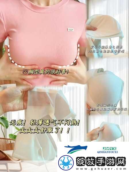 你试过了吗！胸一面膜上边一面膜下边日本
