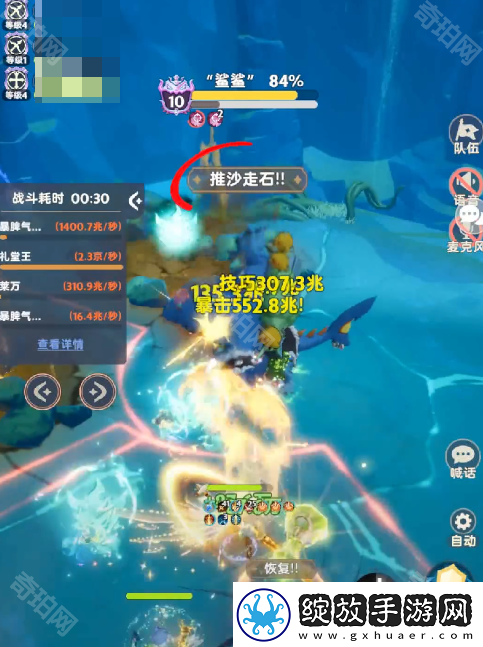 出发吧麦芬暗河激浪大鱼副本怎么打