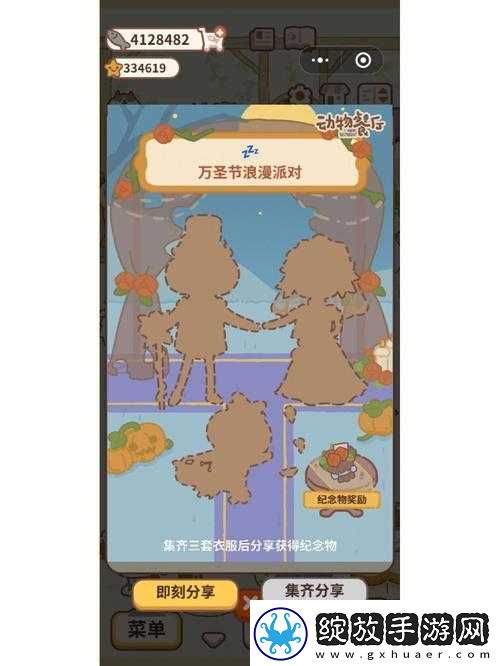 动物餐厅纸袋鸵鸟有何独特属性