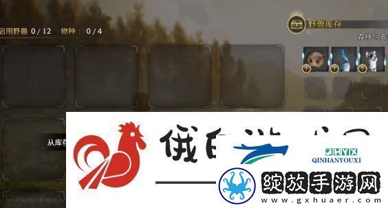 霍格沃茨之遗神奇动物几级能抓