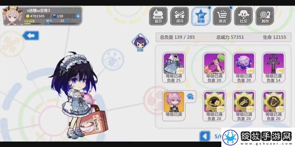 崩坏学园2新装备红豆年糕汤有何独特
