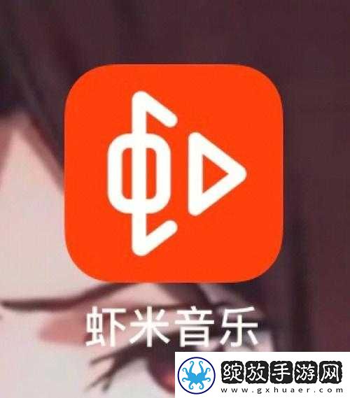 虾米音乐为何停止运营