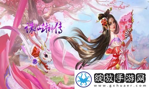 鬼谷八荒先天双鱼佩属性继承机制解析
