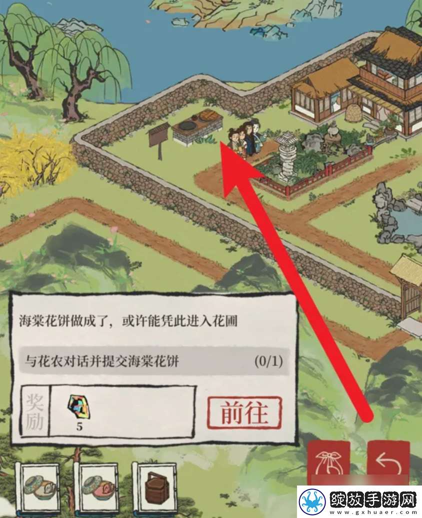 江南百景图海棠花饼怎么做