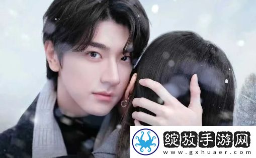 虞书欣新剧嘘