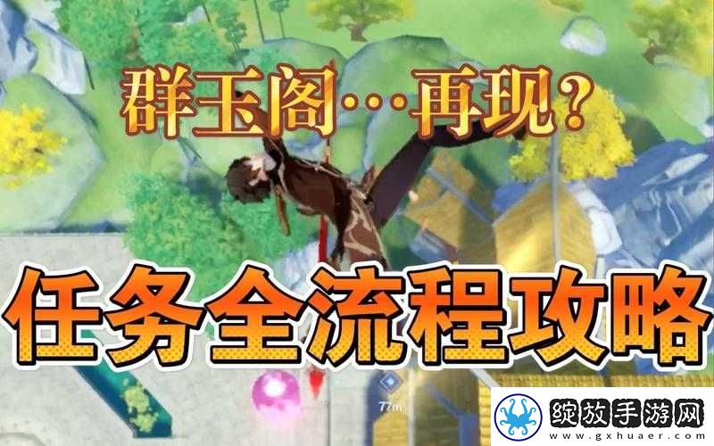 原神玩家必看