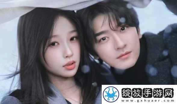虞书欣新剧嘘
