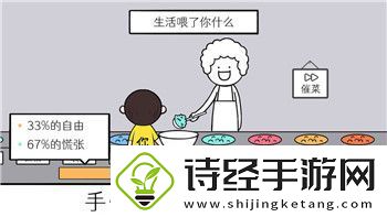 黎明觉醒手游预约开启