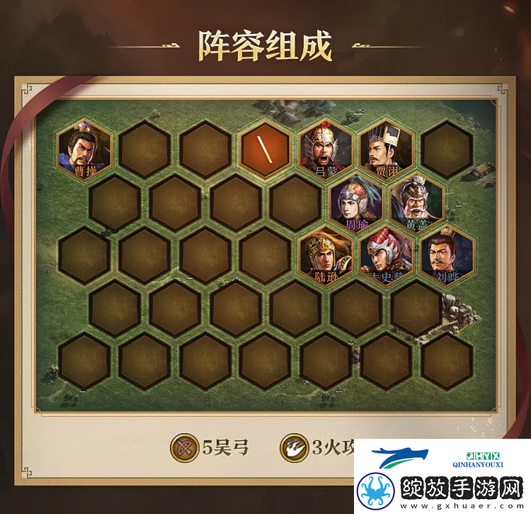 三国志战略版吴弓阵容推荐