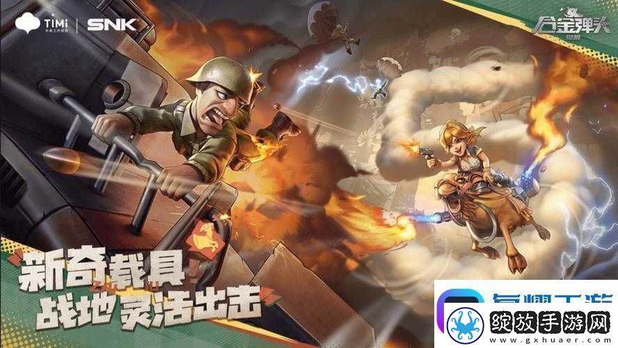 合金弹头