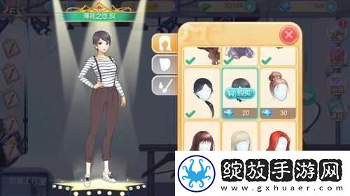 范冰冰魔范学院