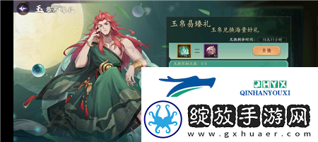 上古有灵妖新手怎么玩