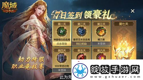 12月版本有什么