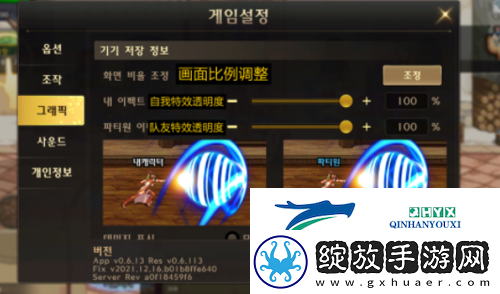 DNF手游韩服怎么设置中文