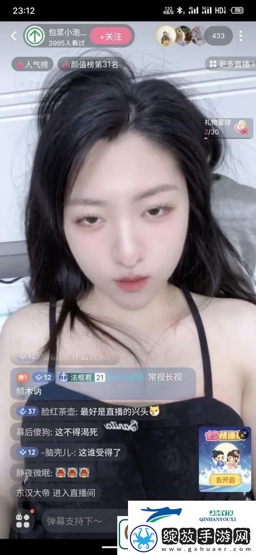 免费b站看大片真人直播用户评论