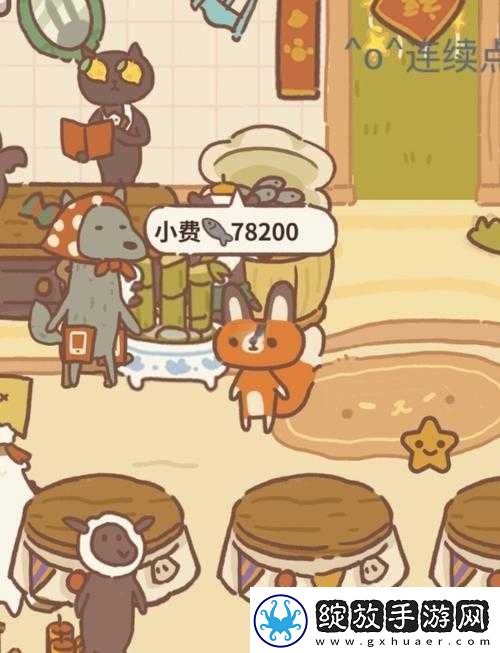 如何解锁动物餐厅七彩屋文具