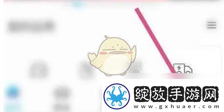 一汽丰田app怎么修改手机号