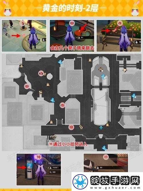 崩坏星穹铁道隐藏任务公文包究竟藏在何处位置全面揭秘！
