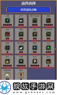 地下城割草强化怎么点