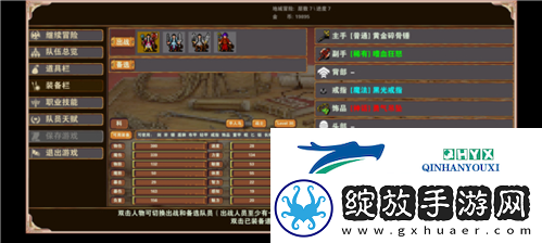 杀戮地城半人马怎么玩