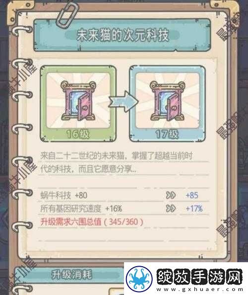 最强蜗牛如何逐步攻克