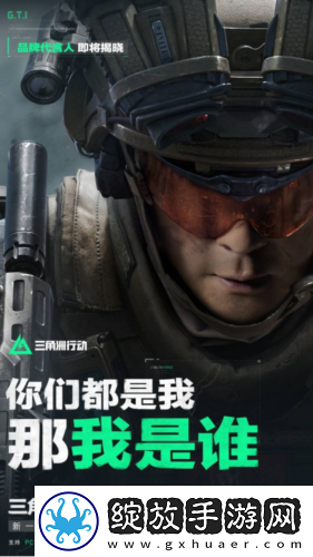 悬念海报引热议