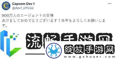 2个月销量百万生化危机4