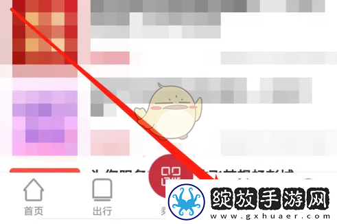 徐州地铁app怎么看失物招领