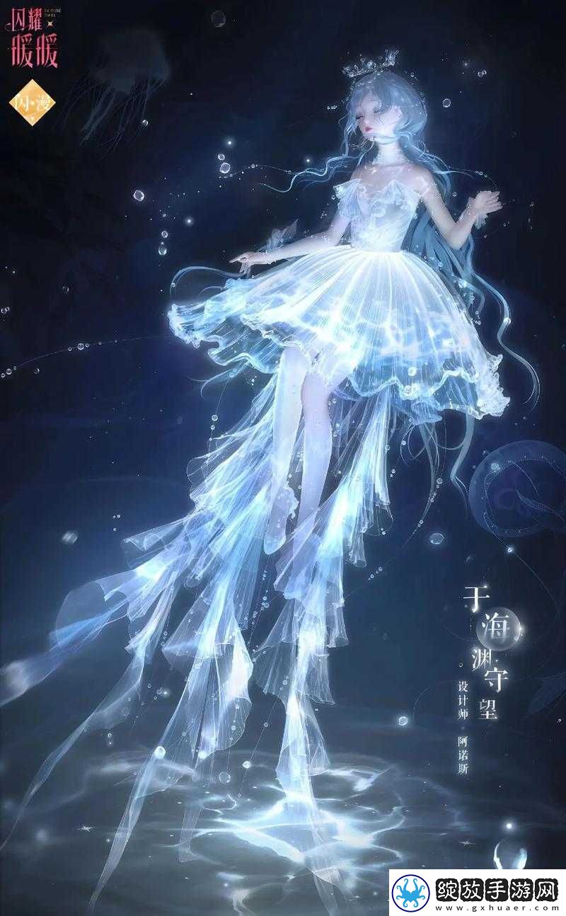 闪耀暖暖新时装玩酷少女来袭