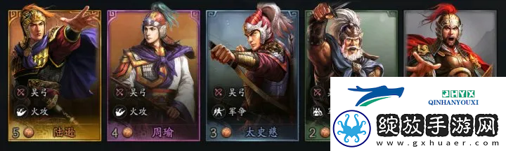 三国志战略版吴弓阵容推荐