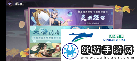 上古有灵妖新手怎么玩