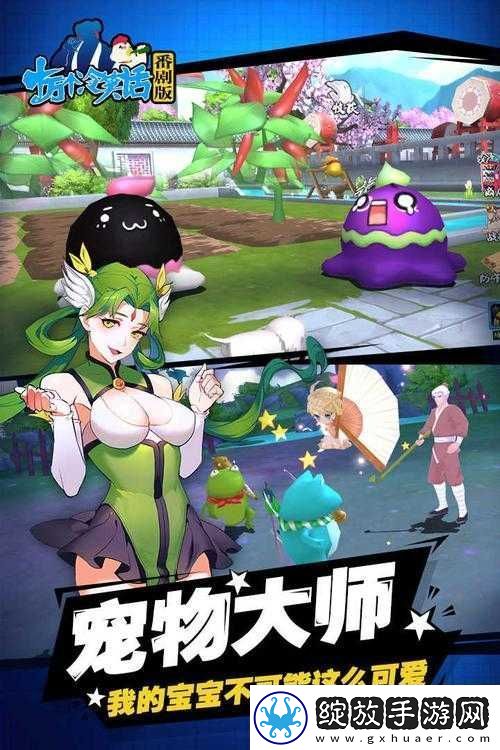 八十级后怎么玩